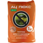 Інсектицид АЦ Люкс 1 кг